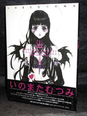 Inomata Mutsumi - Brain Powerd - Tales of Destiny Art Book - SAI RARE