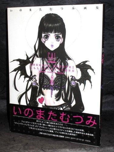 Inomata Mutsumi - Brain Powerd - Tales of Destiny Art Book - SAI RARE