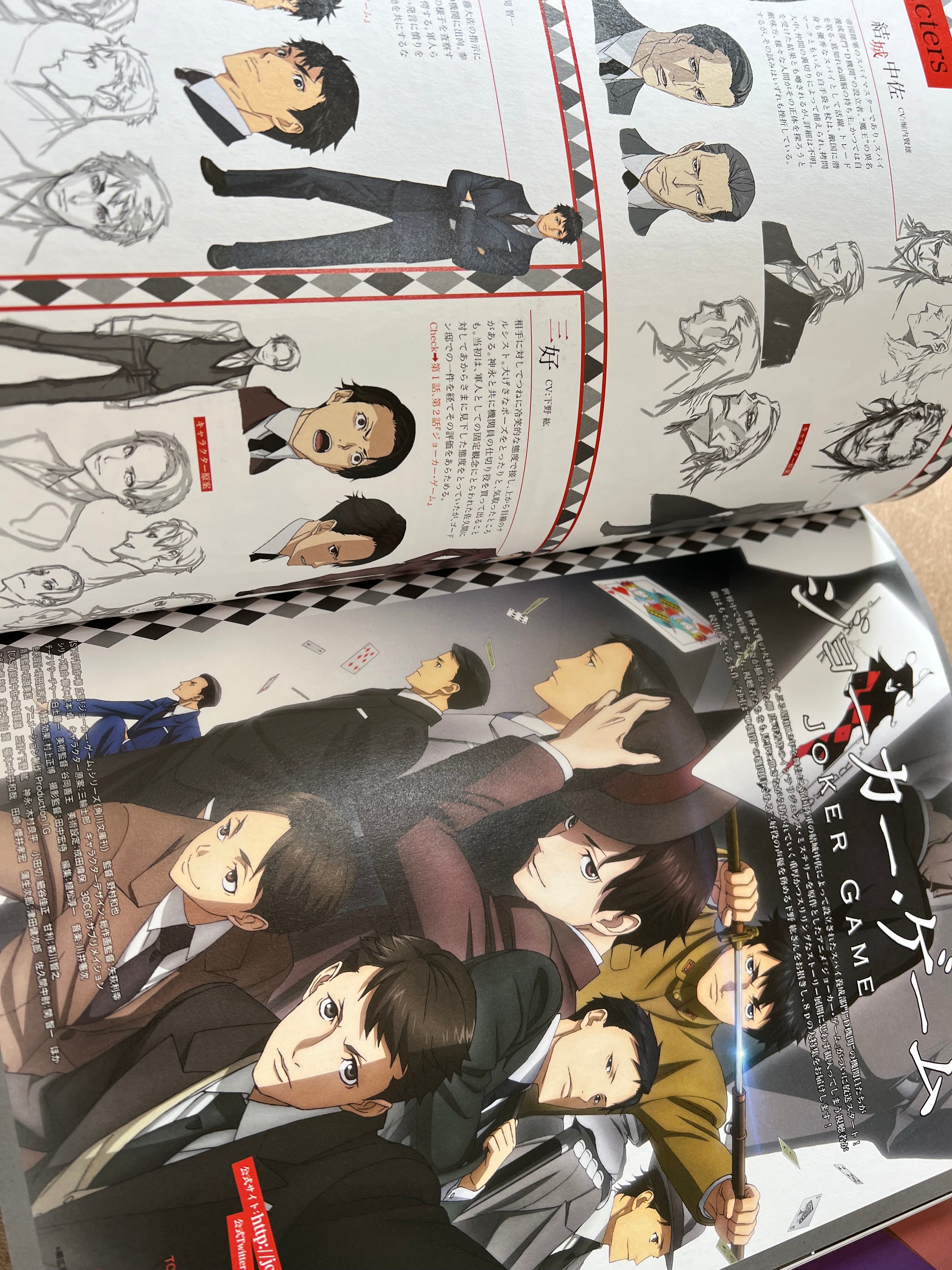 Bungo Stray Dogs: SPOON2D vol.13 Magazine