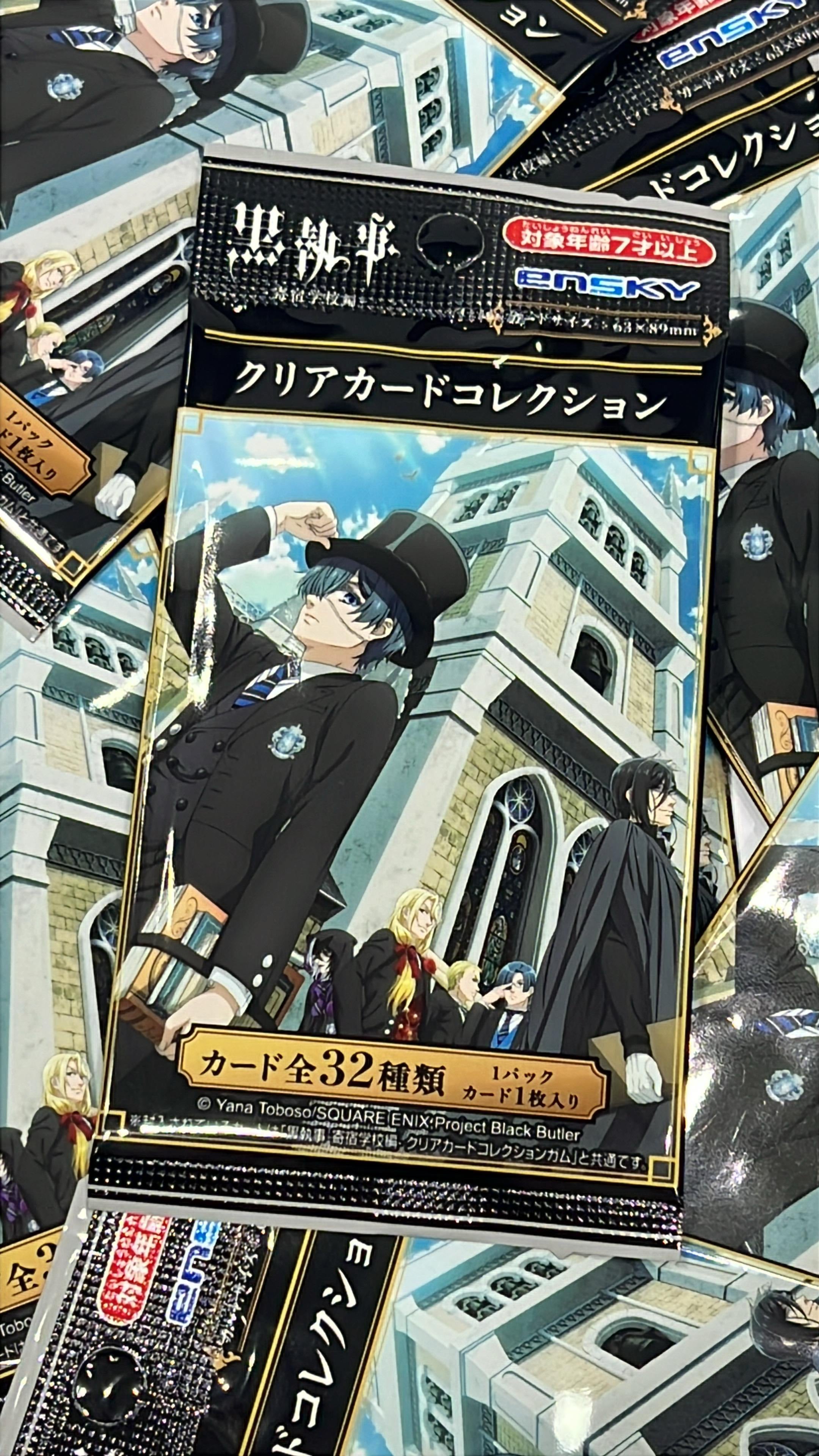 Black Butler Public School Arc Clear Card Collection Bling bag (1 random card)