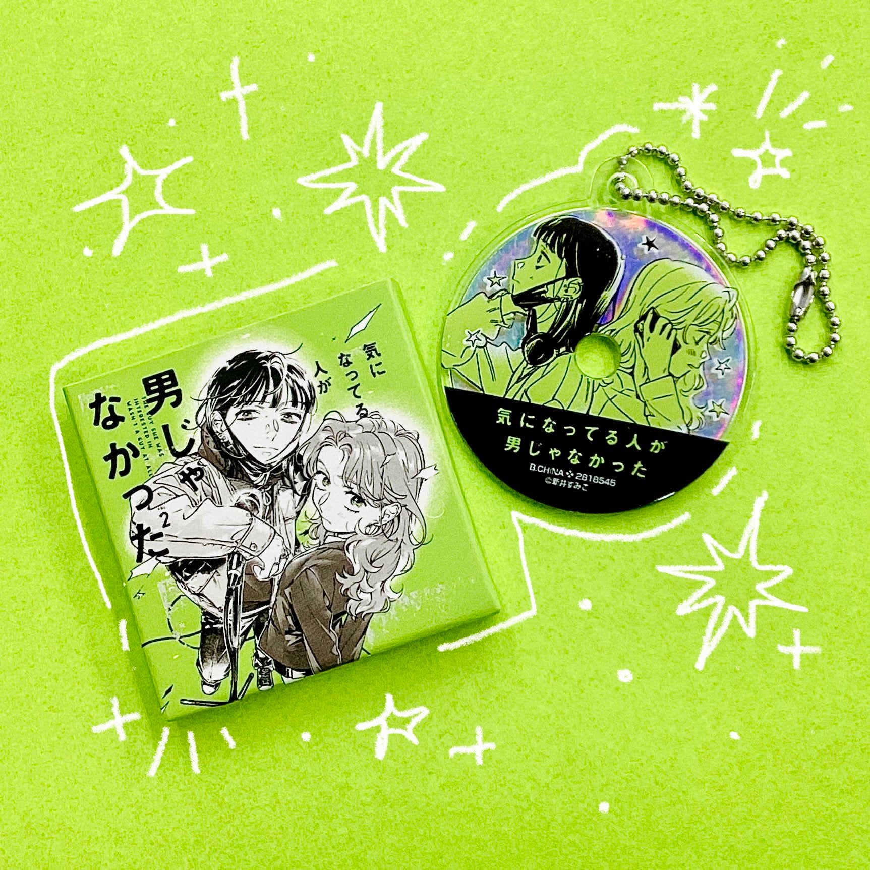 The Guy She Was Interested in Wasn't a Guy at All CD Case Gashapon Keychain (1 Random Pcs)