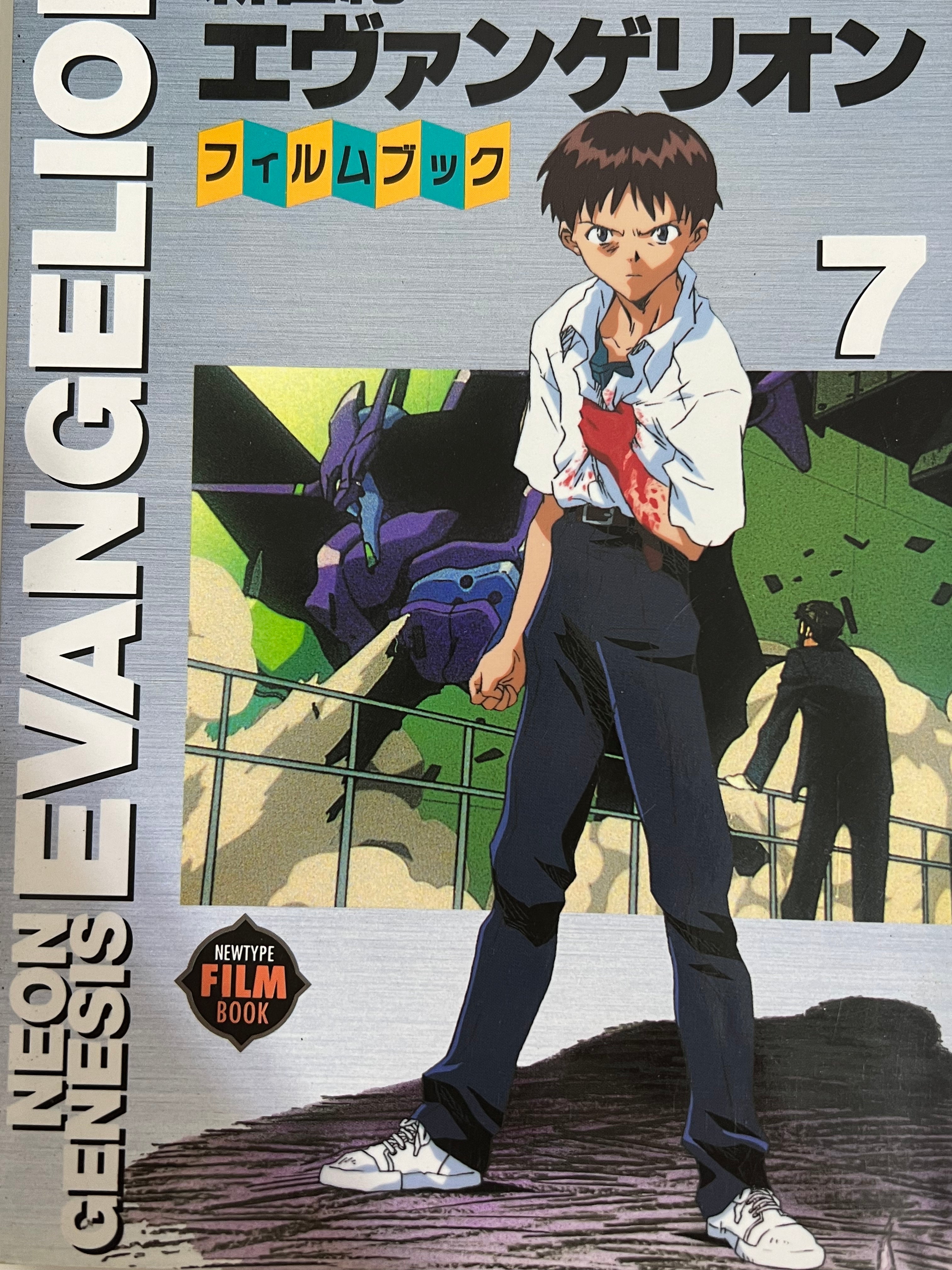Evangelion: Anime Guidebooks Volumes 1-9