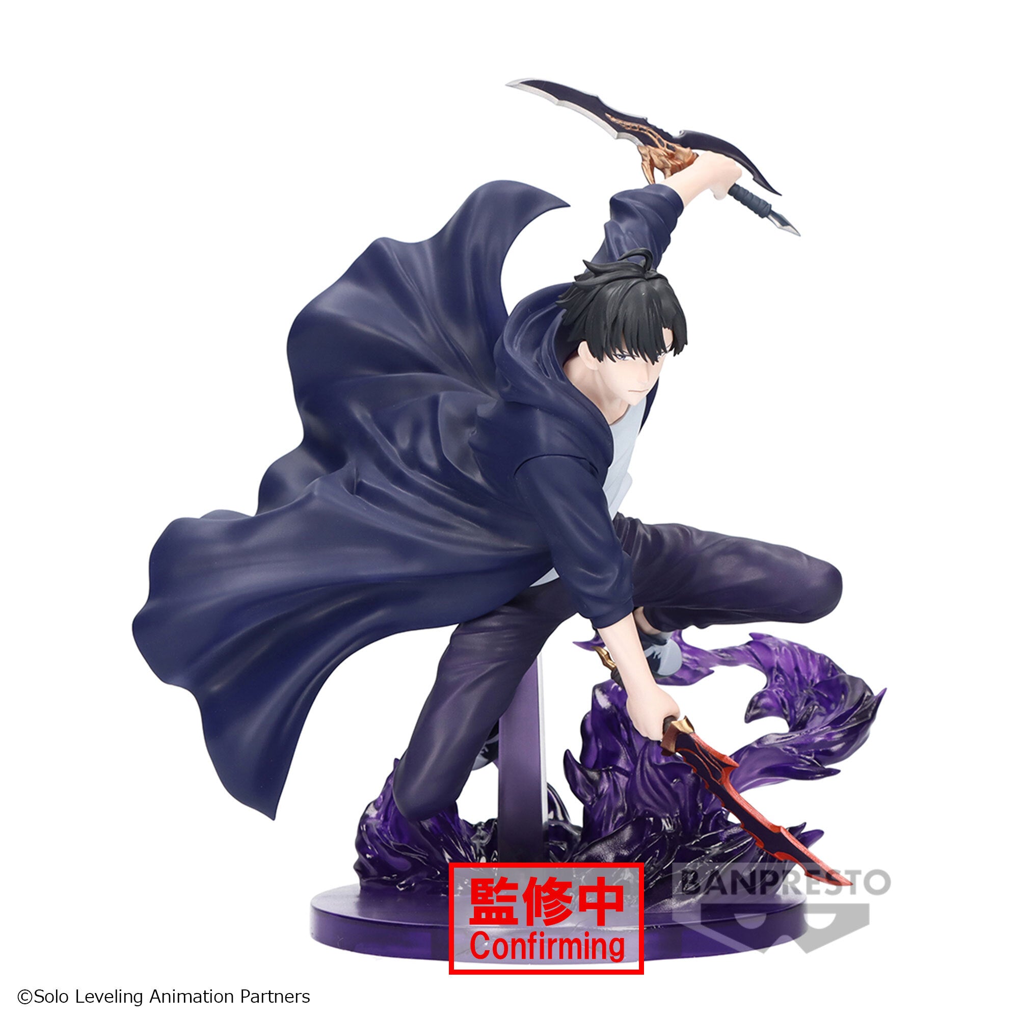 Solo Leveling Sung Jinwoo figure by Bandai