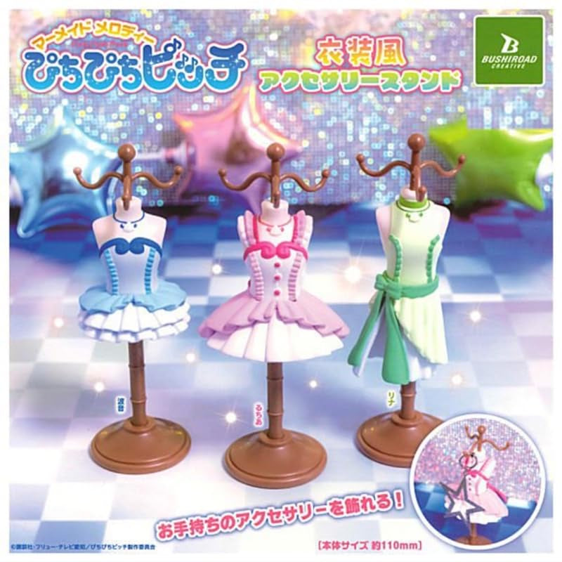 Mermaid Melody Torso Dress Gachapon Set (Rare)