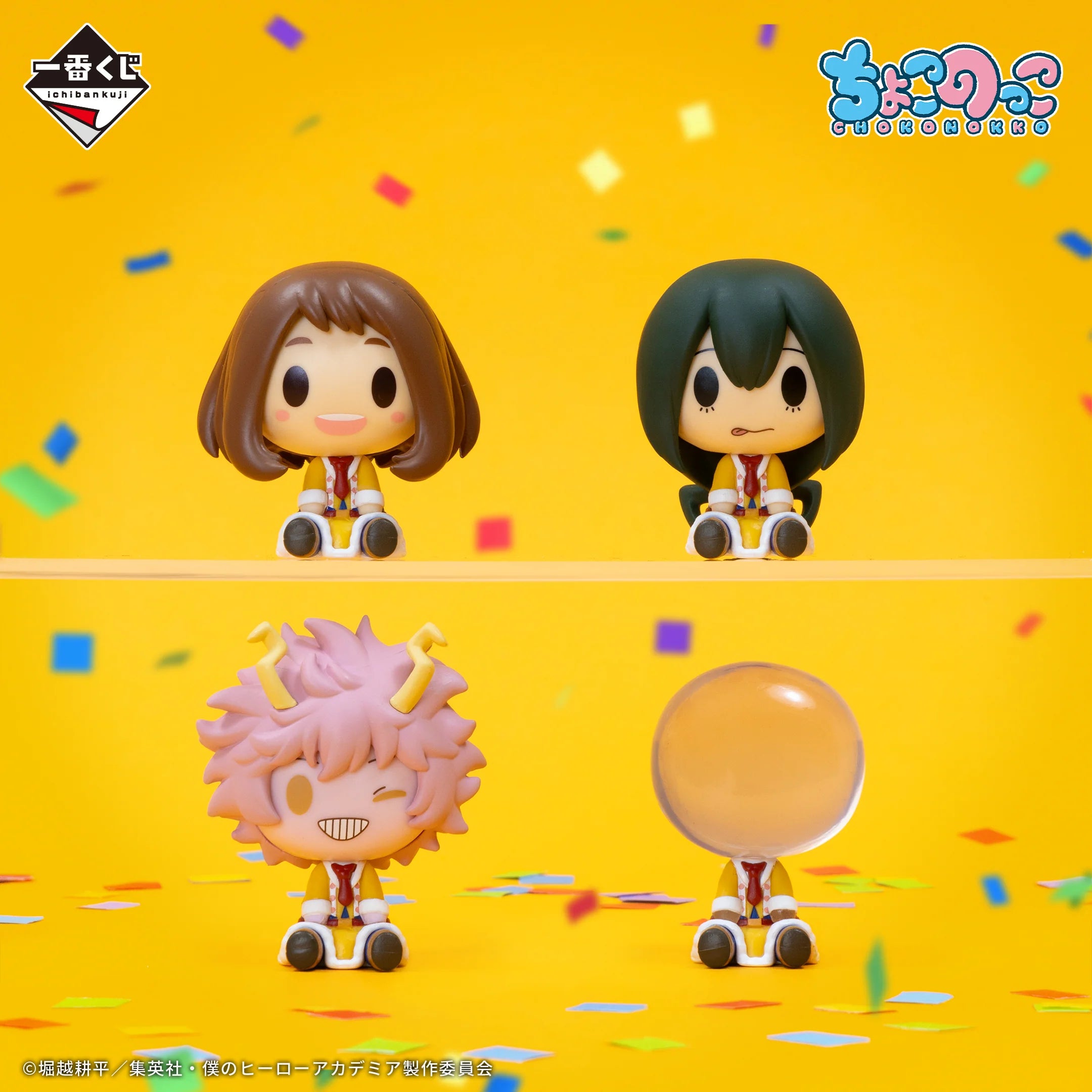 My Hero Academia Sato Culture Festival Gashapon
