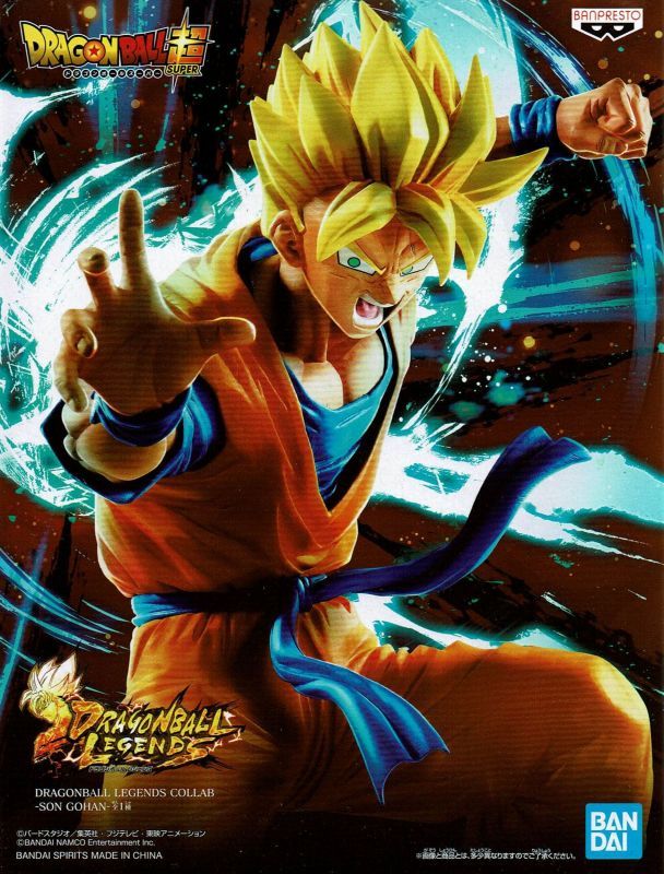 Dragon Ball Legends - Future Son Gohan SSJ (Bandai Spirits) - Open Box rare