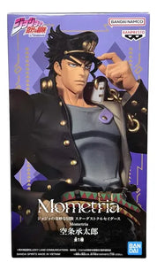 Jojo's Bizarre Adventure Jotaro Kujo Mometria figure by Bandai