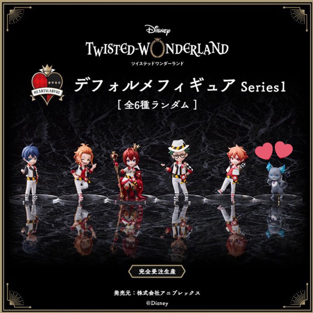 Twisted Wonderland Deformation Series 1 Blind boxes