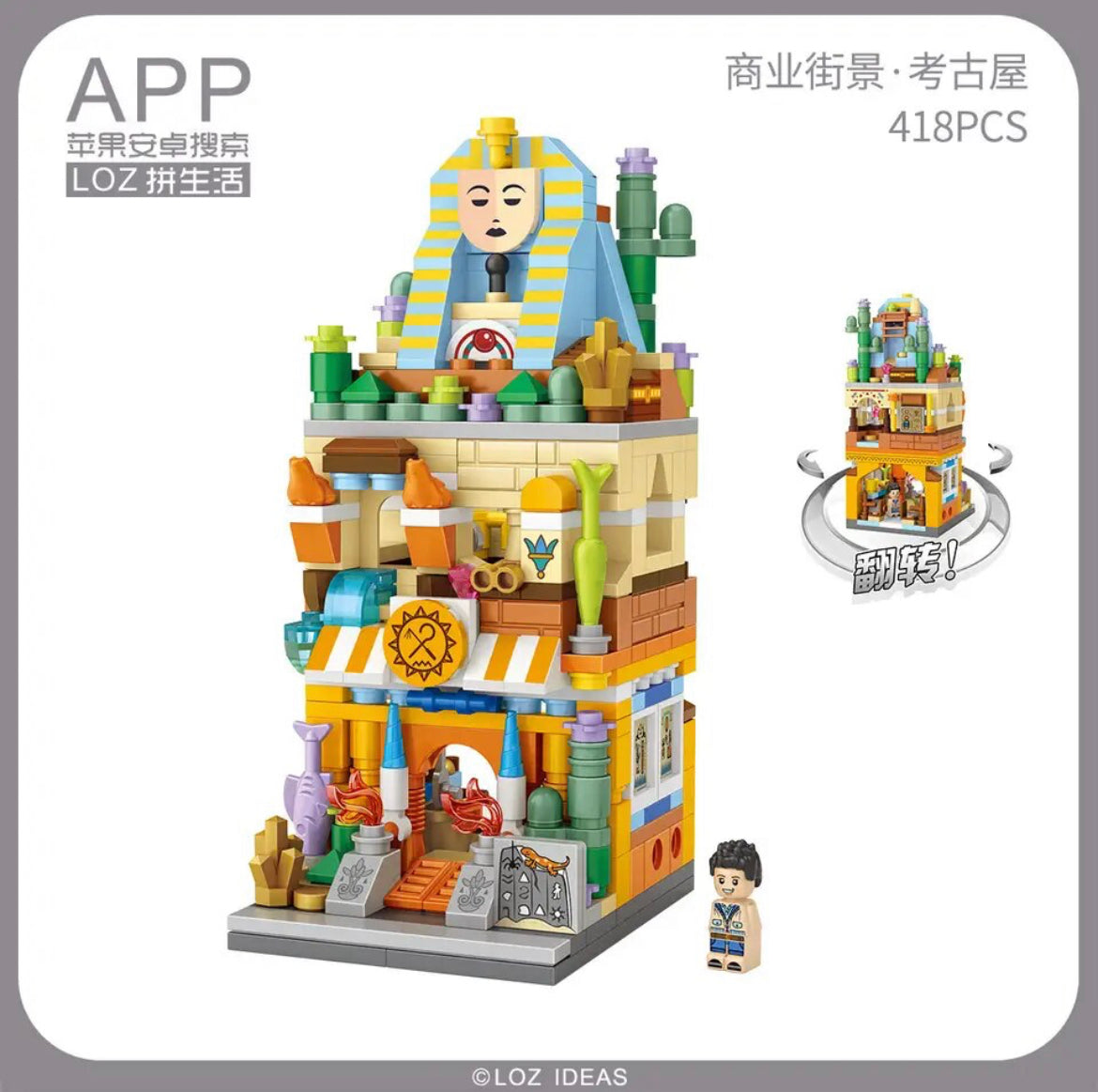 E1B9CADB-C6DB-431F-B6A0-5D34800B5F50.jpg