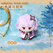 Honkai Star Rail Fanmade Dan Heng Permansor Terrae Plushie Keychain