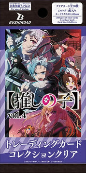 Oshi No Ko Collector Clear Card Blind Bag Vol.4 (1 Random Card)