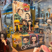 Demonslayer Limited Edition Qposket Petit Set