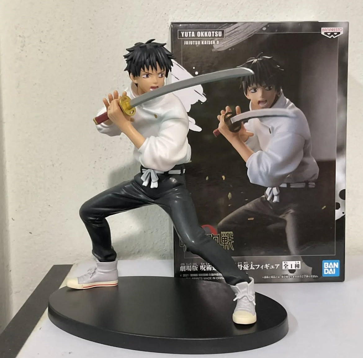 Jujutsu Kaisen 0 The Movie YUTA OKKOTSU Figure by Bandai