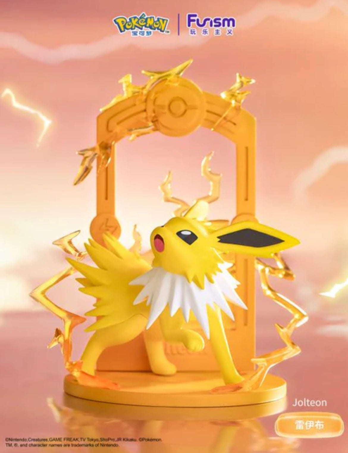 Pokemon: Eeveelutions mystery boxes