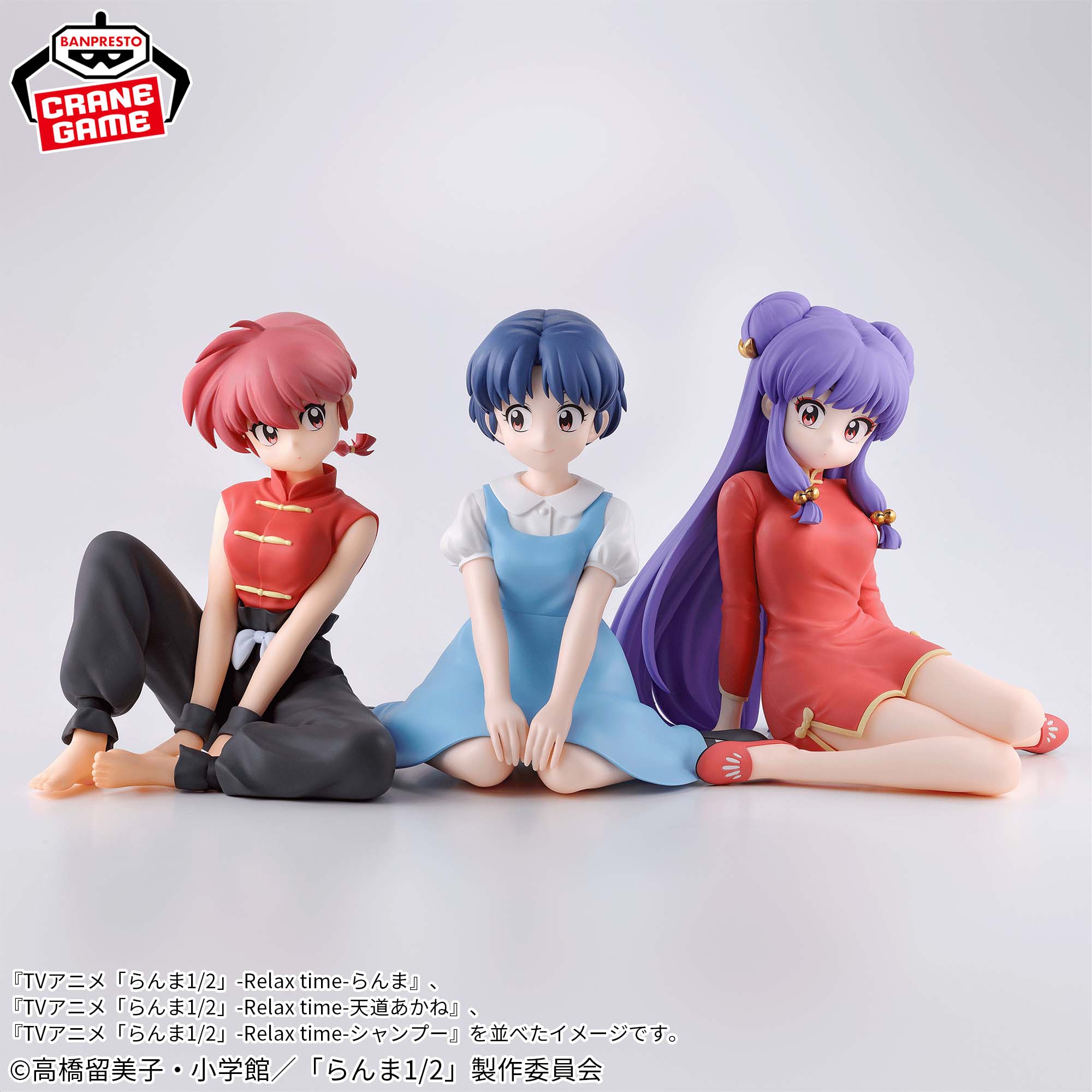 Ranma 1/2 Relax Time Shampoo Figure by Bandai