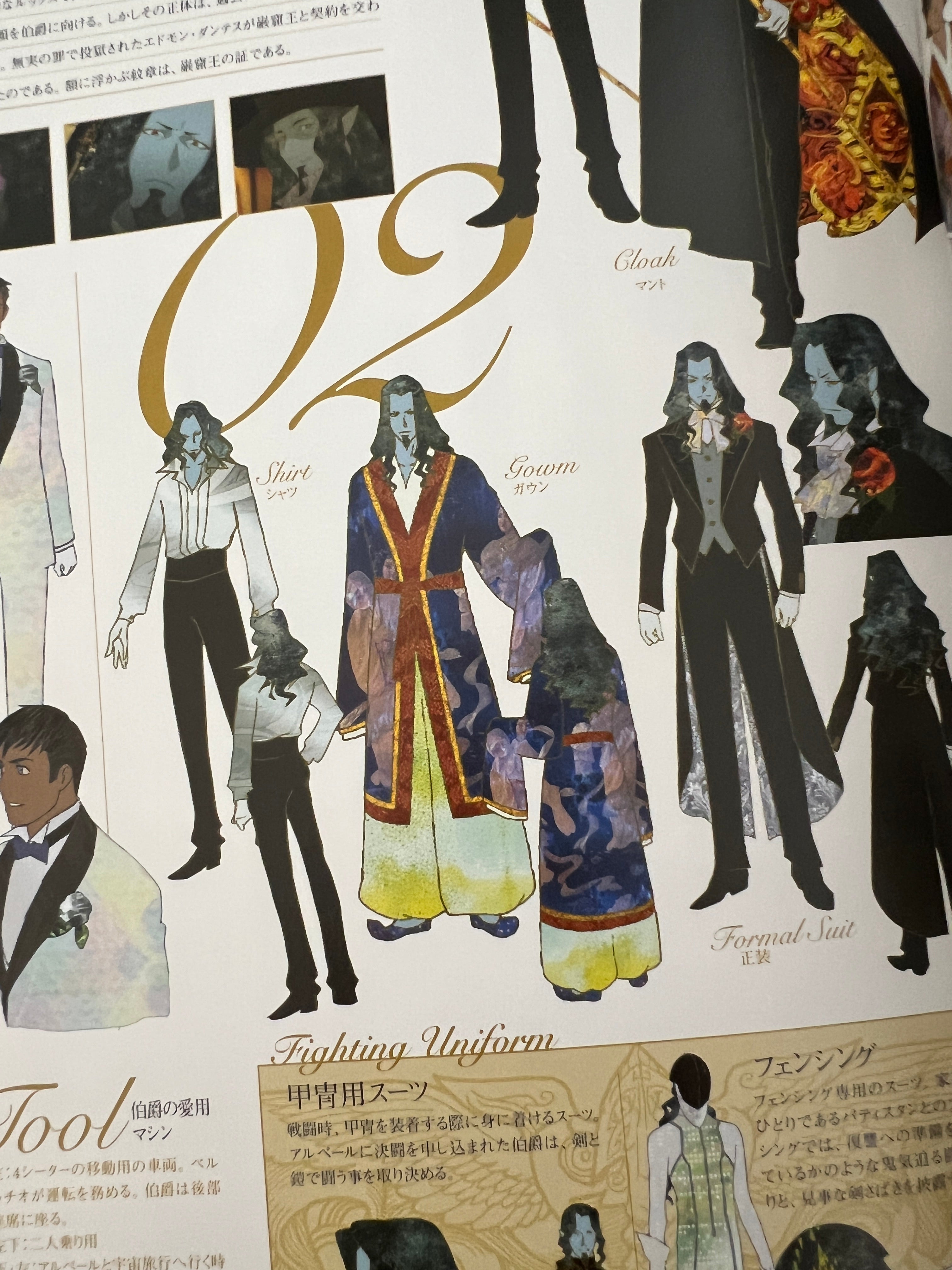Gankutsuou The Count Of Monte Cristo Official Art Guide Book JP (RARE)
