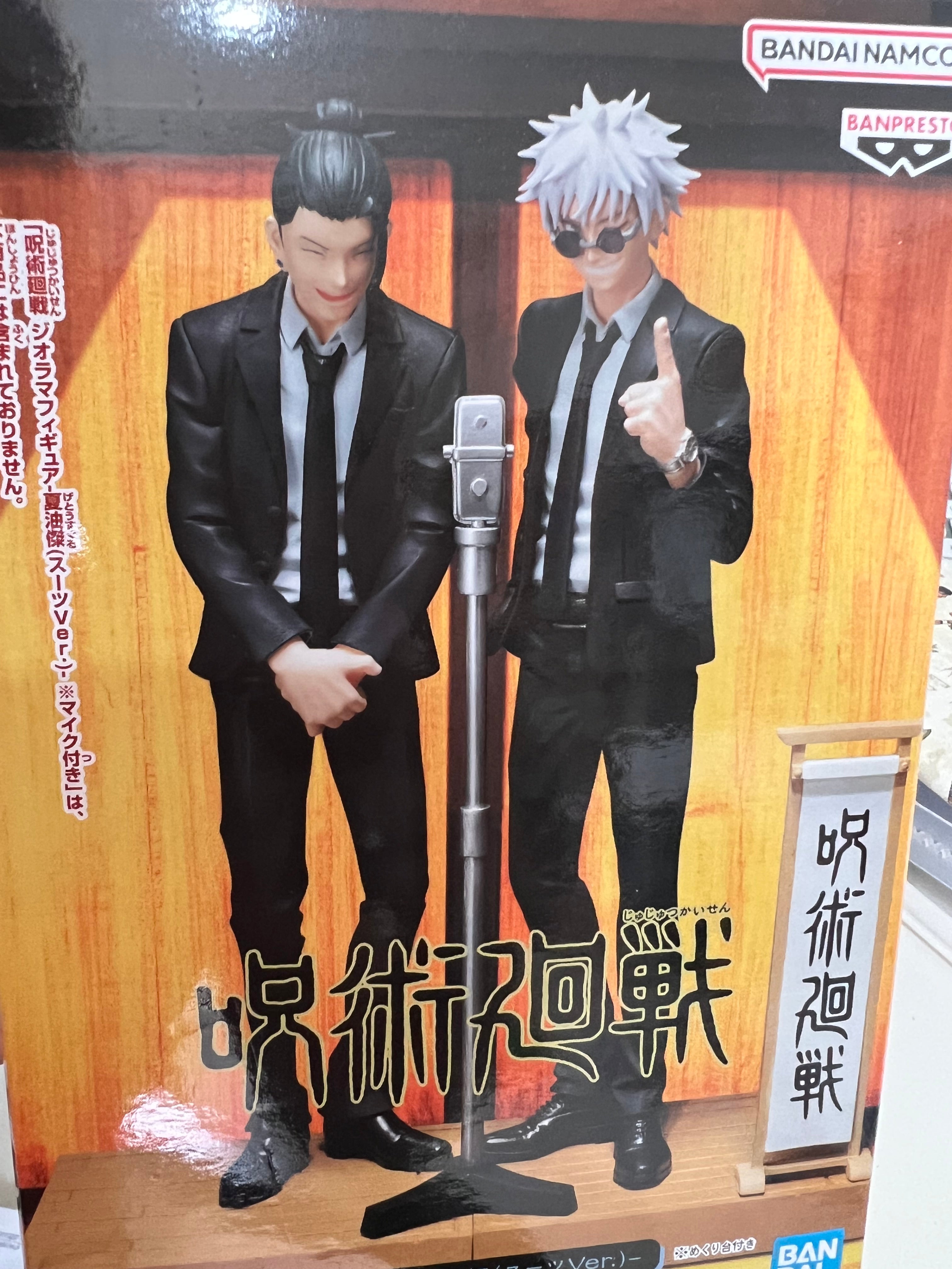 Jujutsu Kaisen Gojo and Geto performer figures set