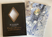 Pandora Hearts Odds and Ends Artbook by Jun Mochizuki - JP 2009