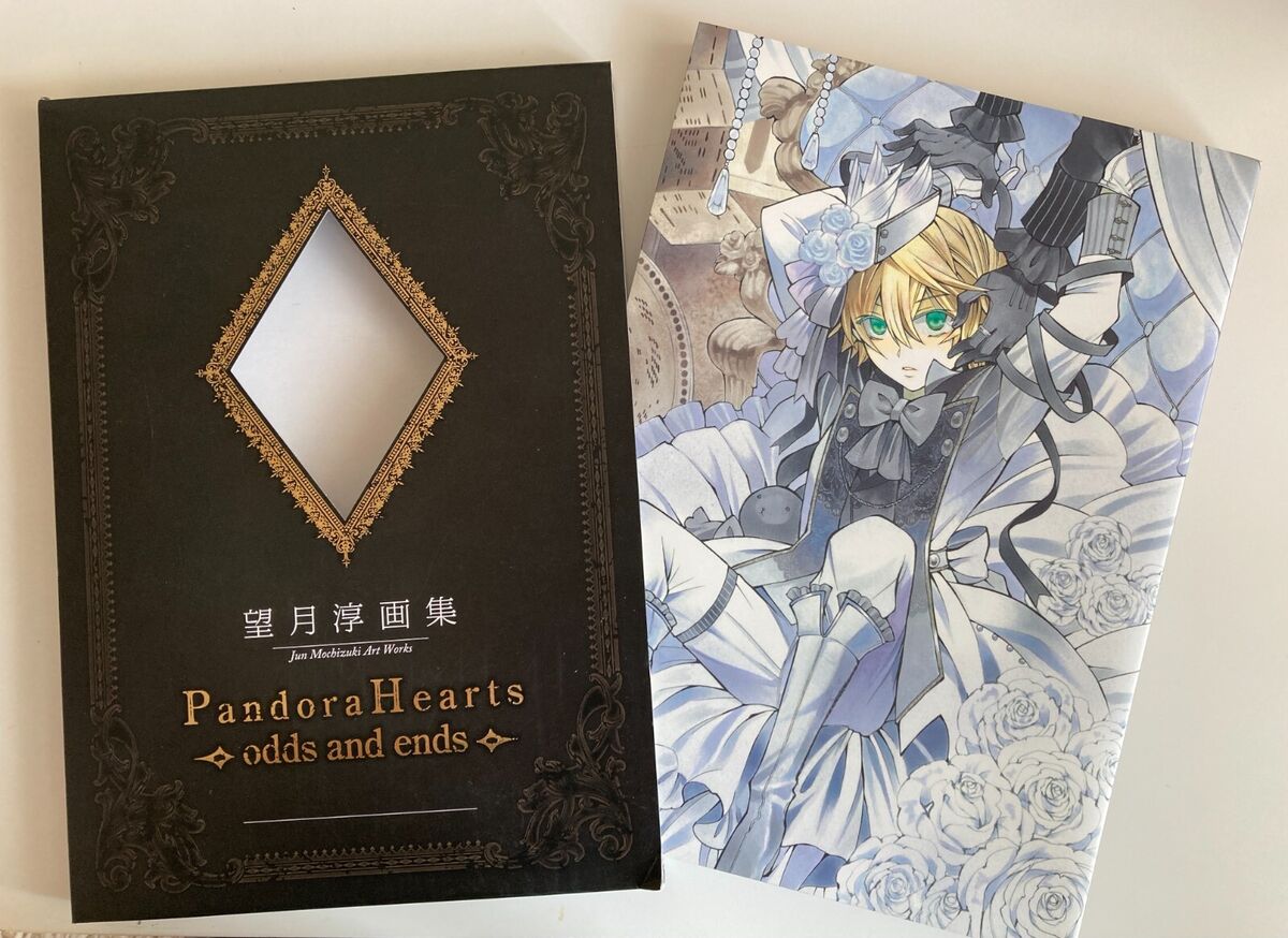 Pandora Hearts Odds and Ends Artbook by Jun Mochizuki - JP 2009