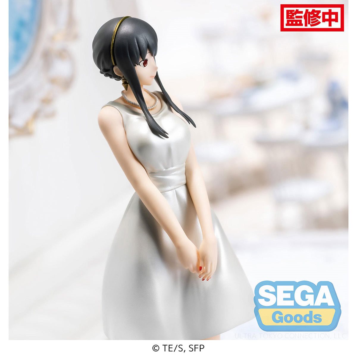 Spy x Family Yor Forger Party Dress Figure by SEGA