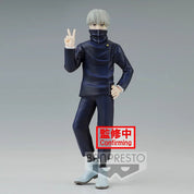 Jujutsu Kaisen: Toge Inumaki Figure