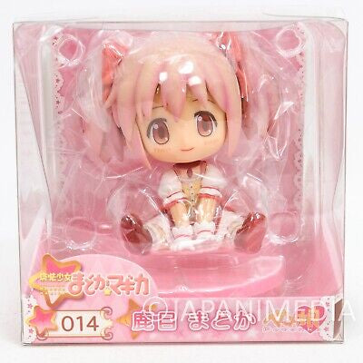 Puella Magi Madoka Magica - Petanko 014 Madoka Kaname Figure RARE