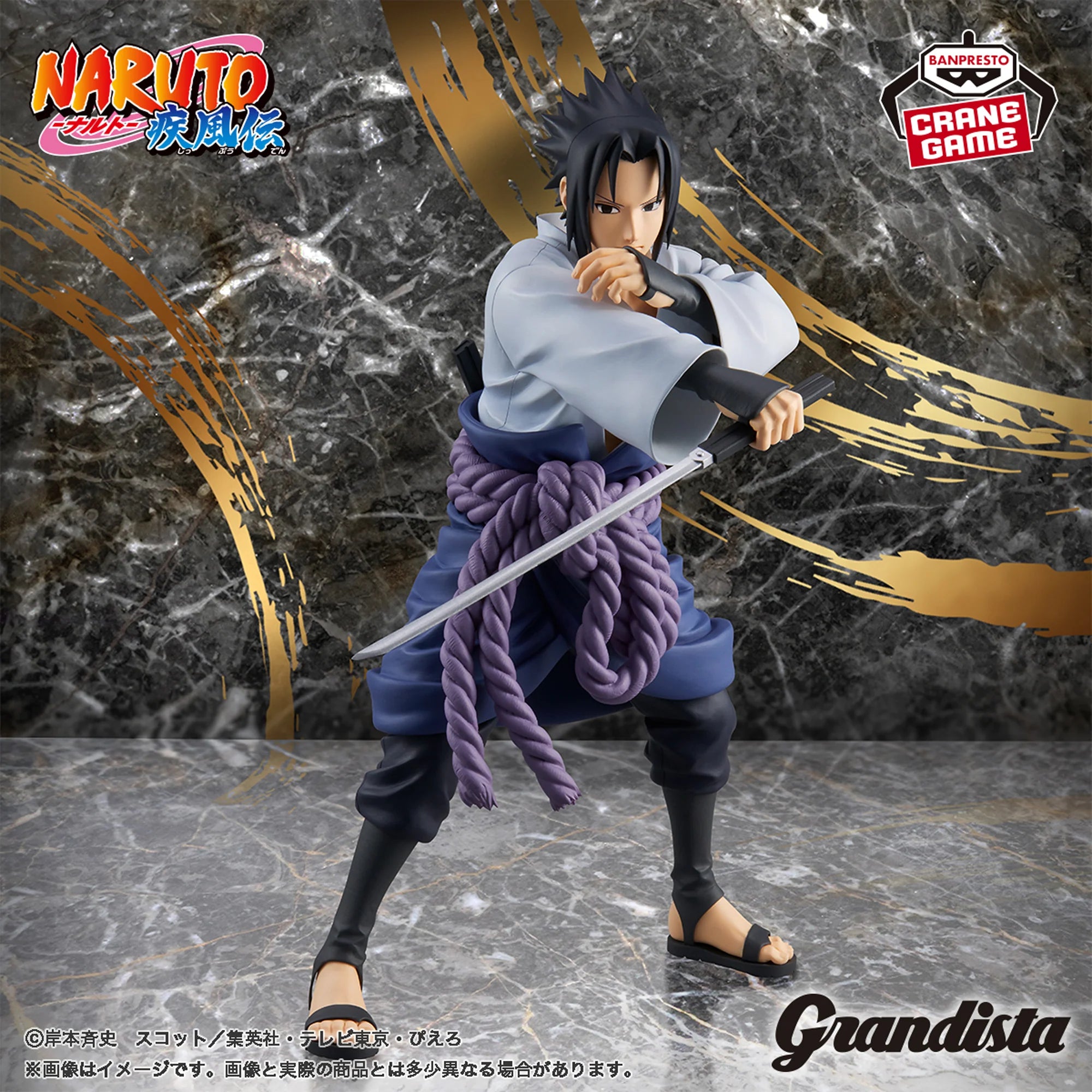 Naruto Sasuke Grandista Figure
