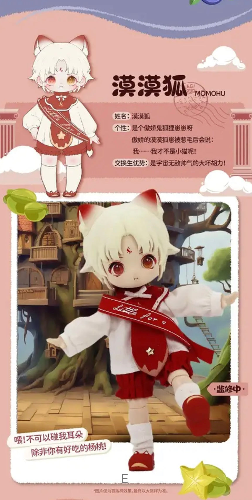 BJD Dolls: Nagi Series 2 Dolls