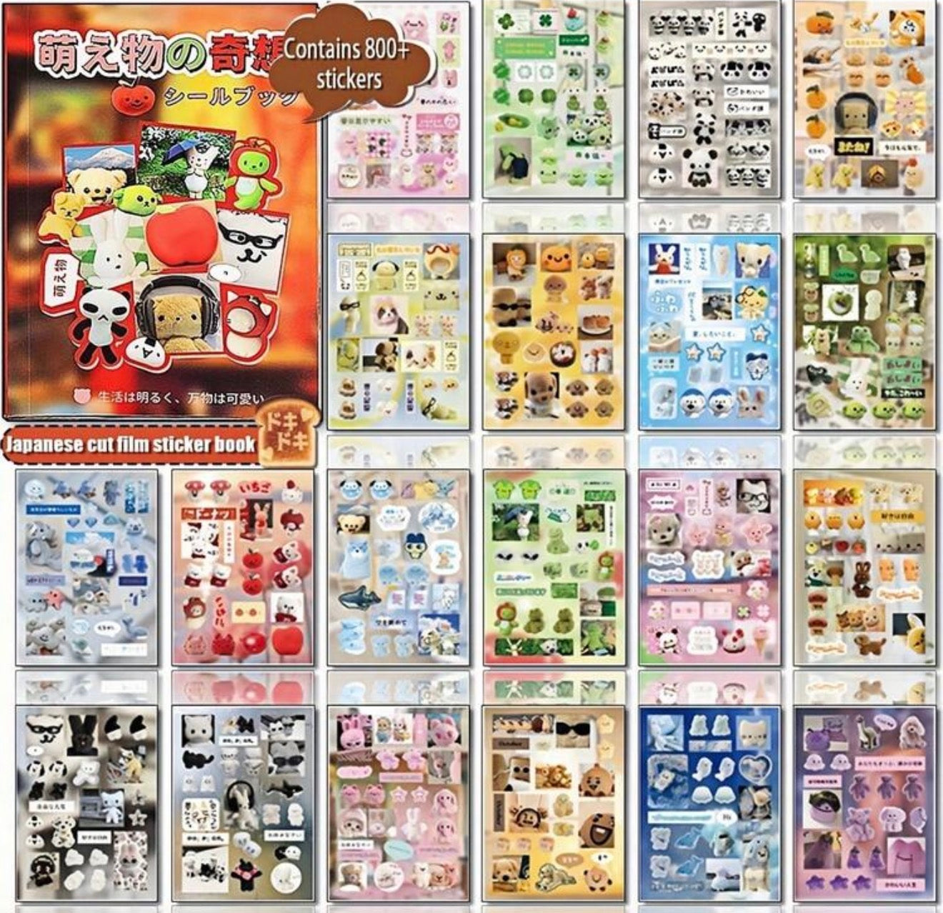Aesthetic y2k retro Animal Pet Themed Collage Sticker Cutout Book 20 pages/book
