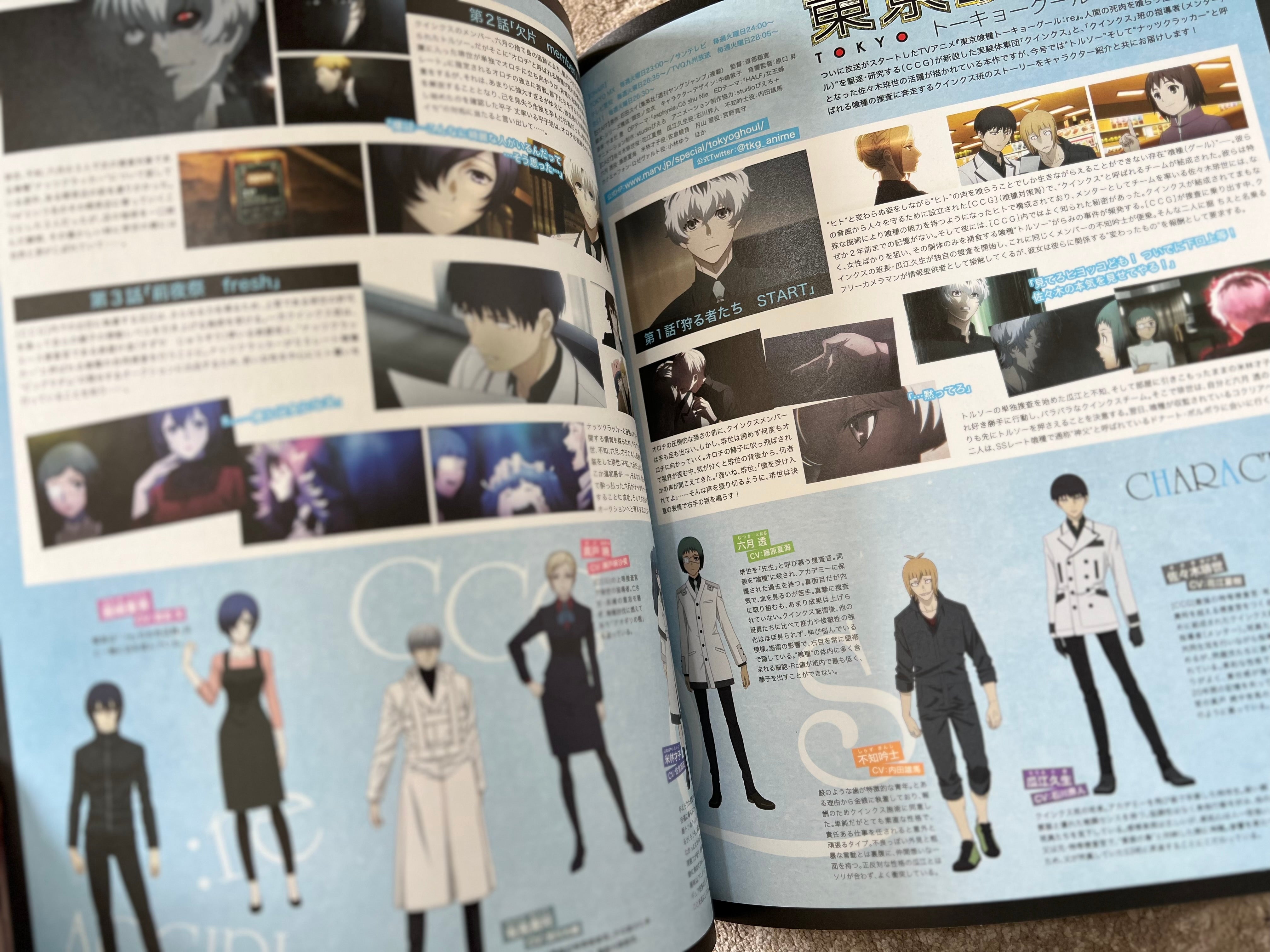 Bungo Stray Dogs: SPOON2D vol.37 Magazine