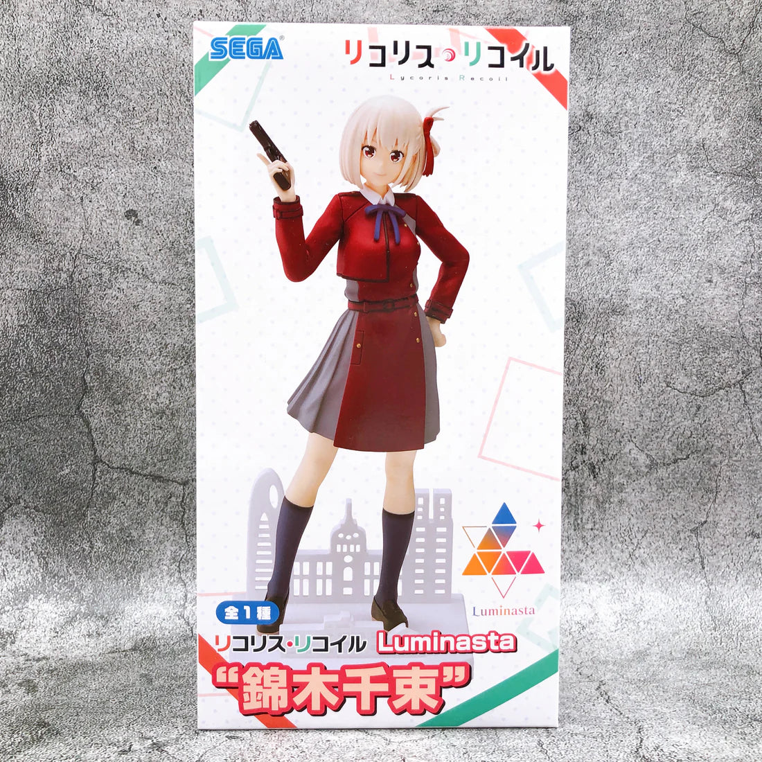 Lycoris Recoil Chisato Nishikigi figure by SEGA