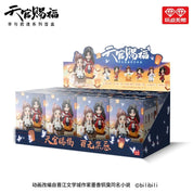 Heaven Official Blessings Blind Box Figures