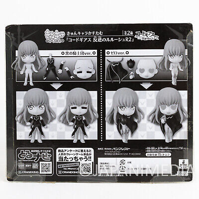 Code Geass CC Kyun Chara Figure Version 1