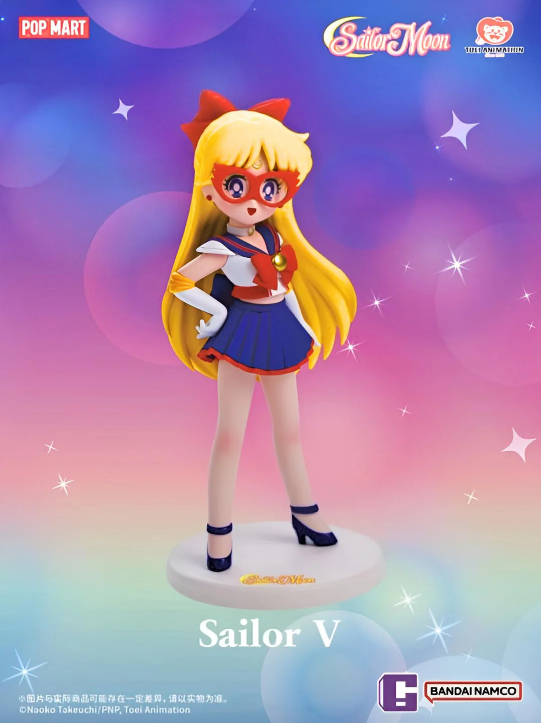 Sailor Moon Blind Box Figures Popmart x Bandai