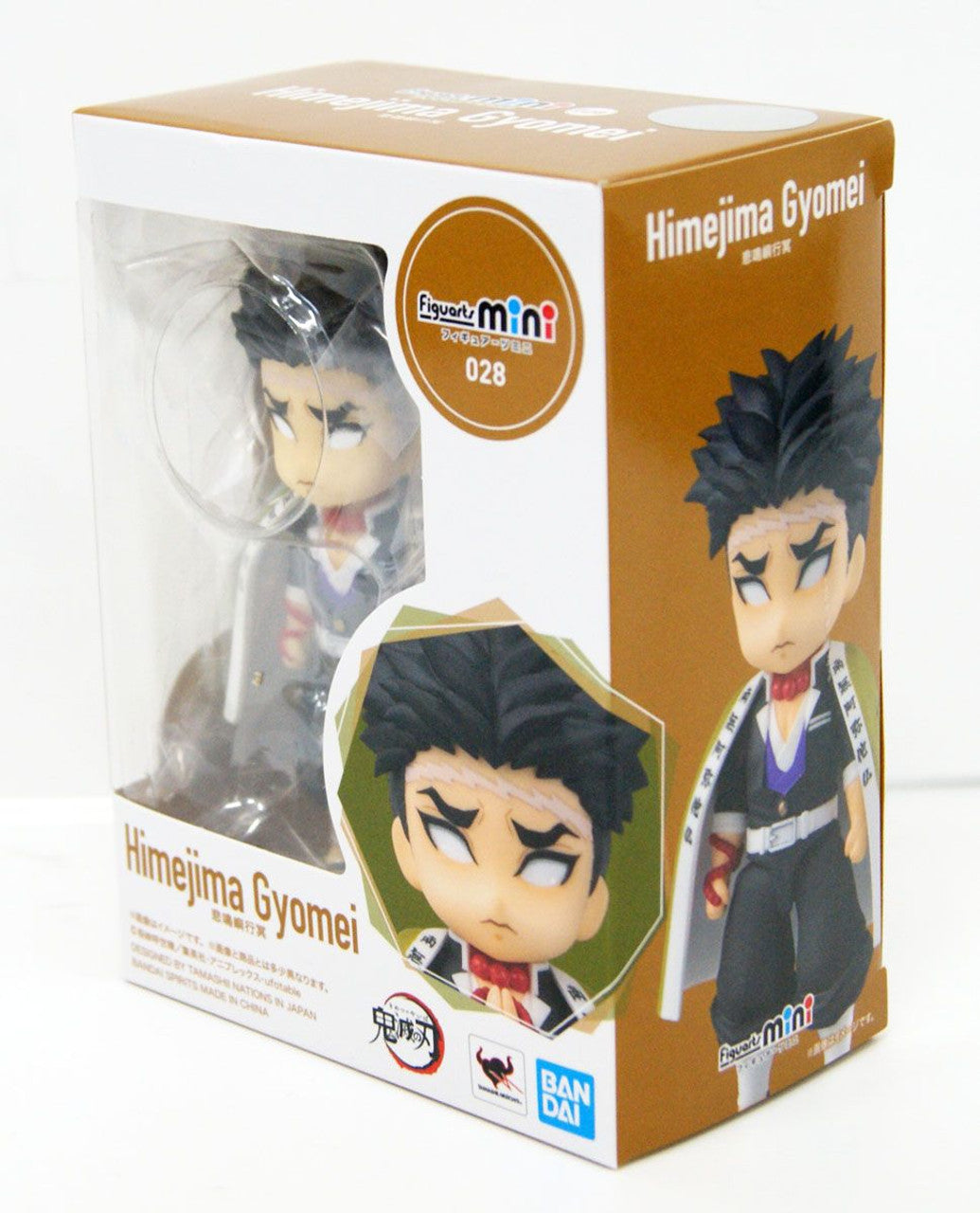 Demon Slayer Figuarts Mini Gyomei Figure