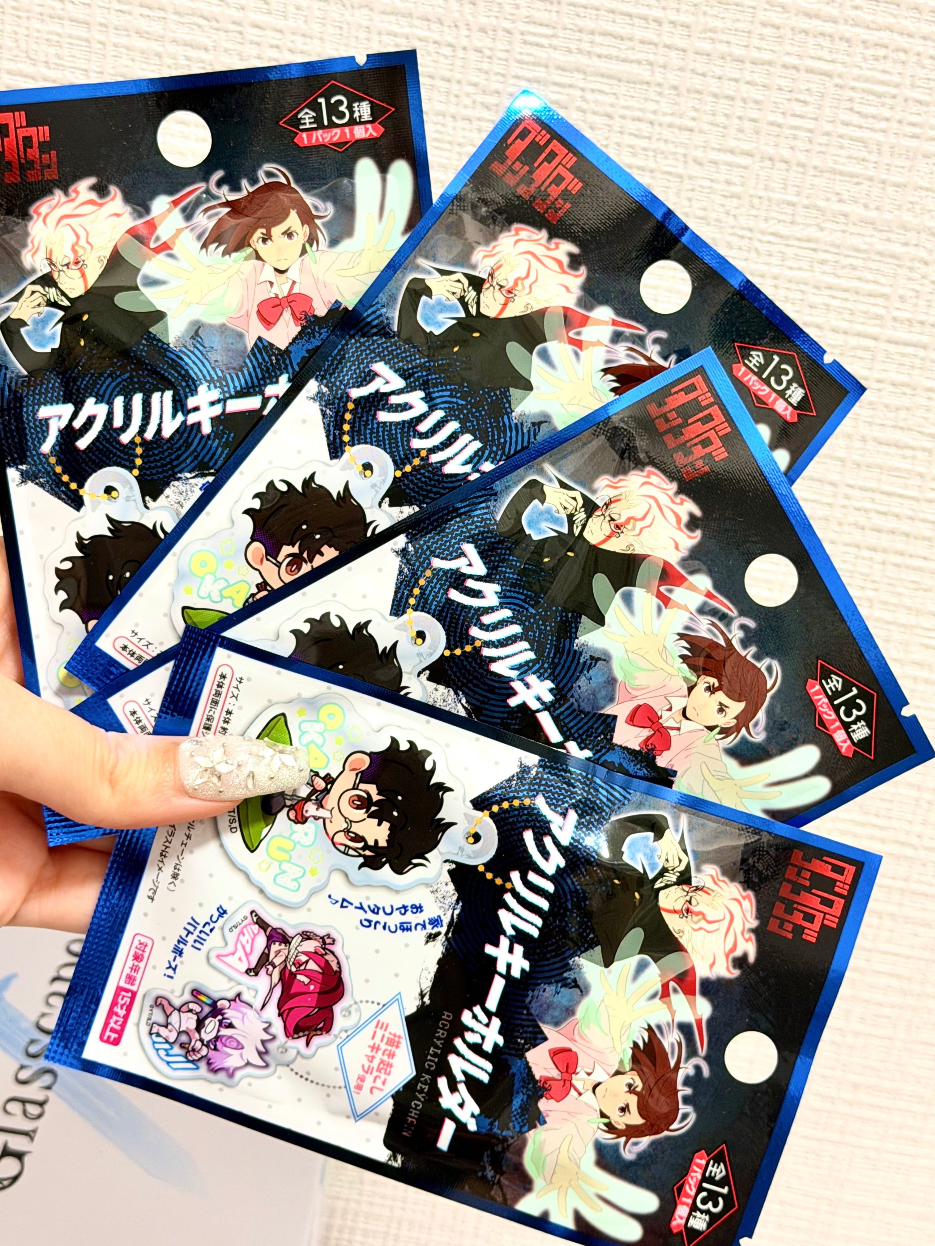 Dandadan Official Collector Keychain Blind Bag (1 random)