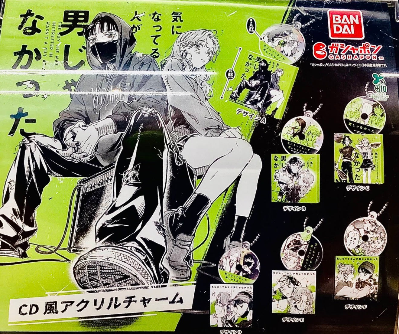 The Guy She Was Interested in Wasn't a Guy at All CD Case Gashapon Keychain (1 Random Pcs)