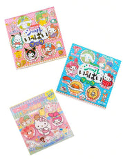 Sanrio Vintage Sticker Book