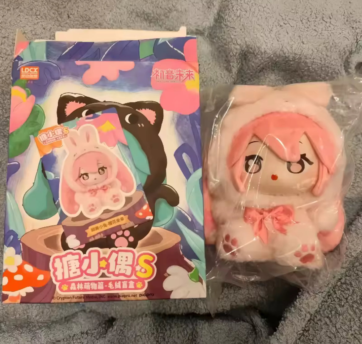Vocaloid Project Sekai Hatsune Miku Rin Len Blind Box Plush Keychain