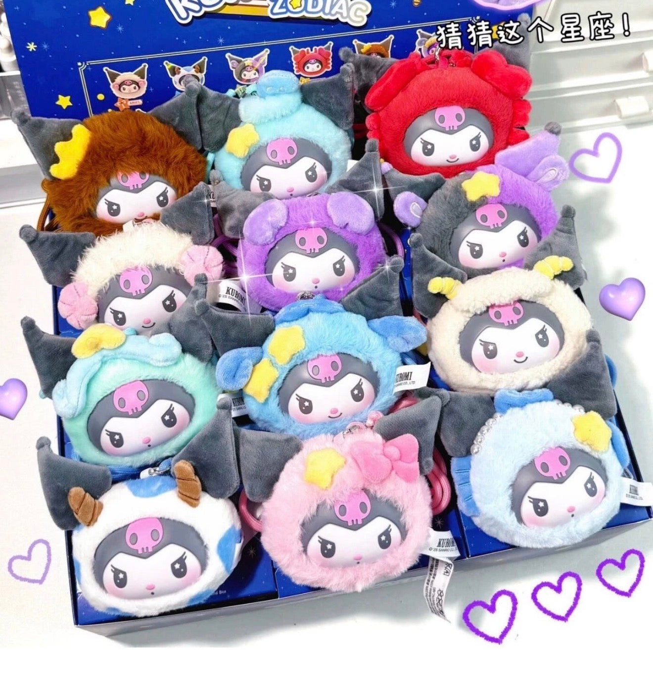 Sanrio Kuromi Zodiac Series Plush Keychain Blind Box (Confirmed Styles)