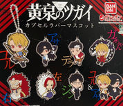Daemons Of The Shadow Realm Gashapon Keychain (1 Random) JP
