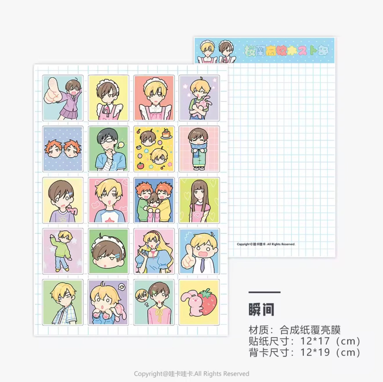 Ouran High School Host Club Sticker Sheets