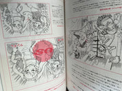Character Design Mihoncho Book
