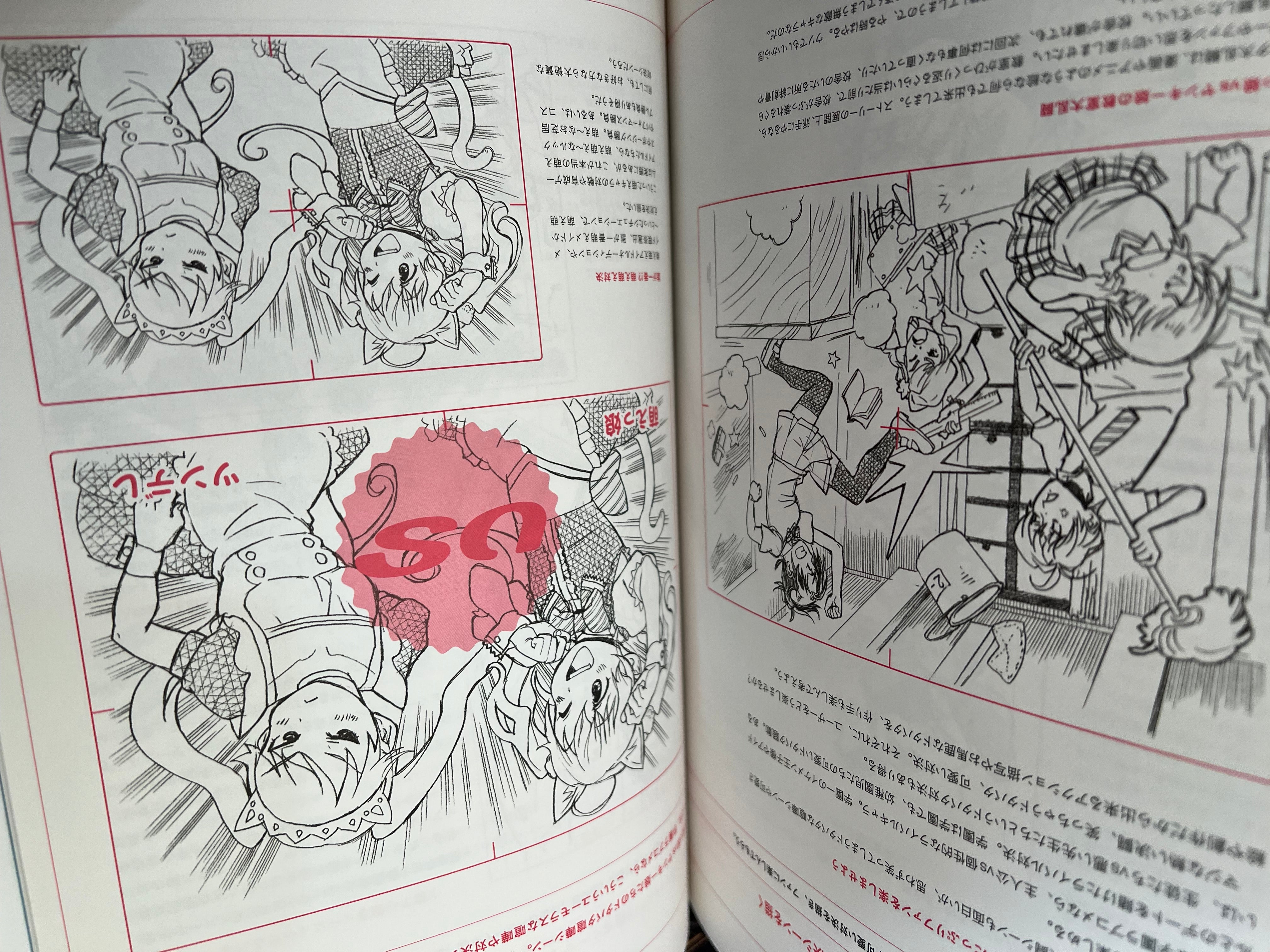 Character Design Mihoncho Book