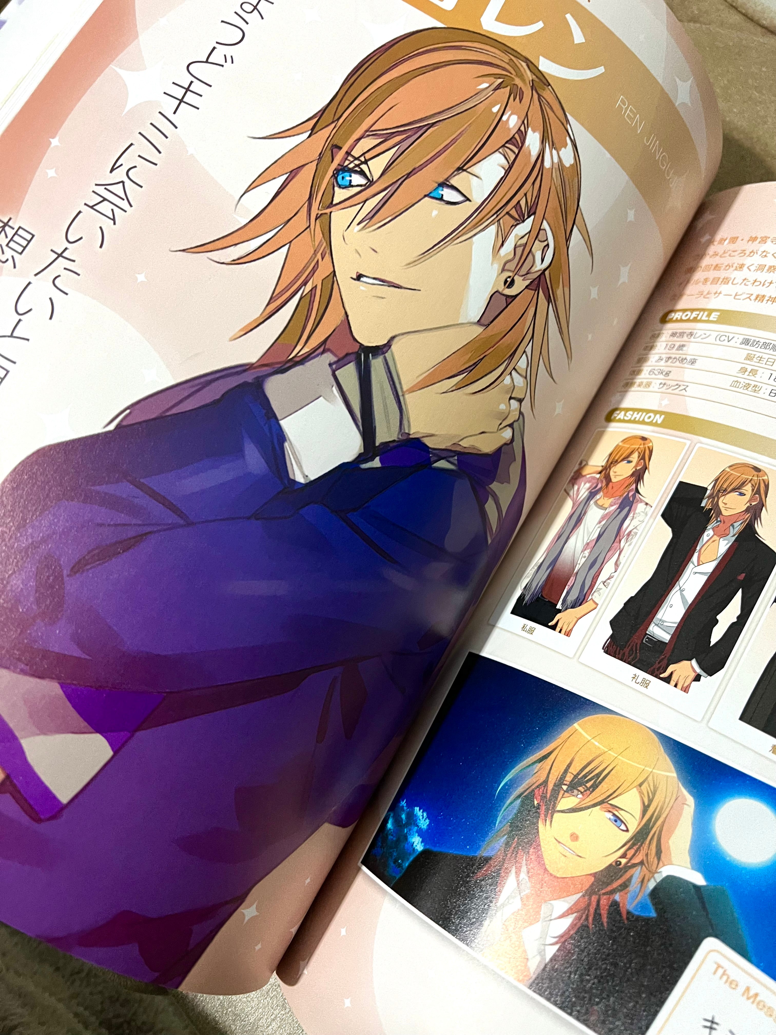 Uta No Prince Sama All-Star official Fanbook