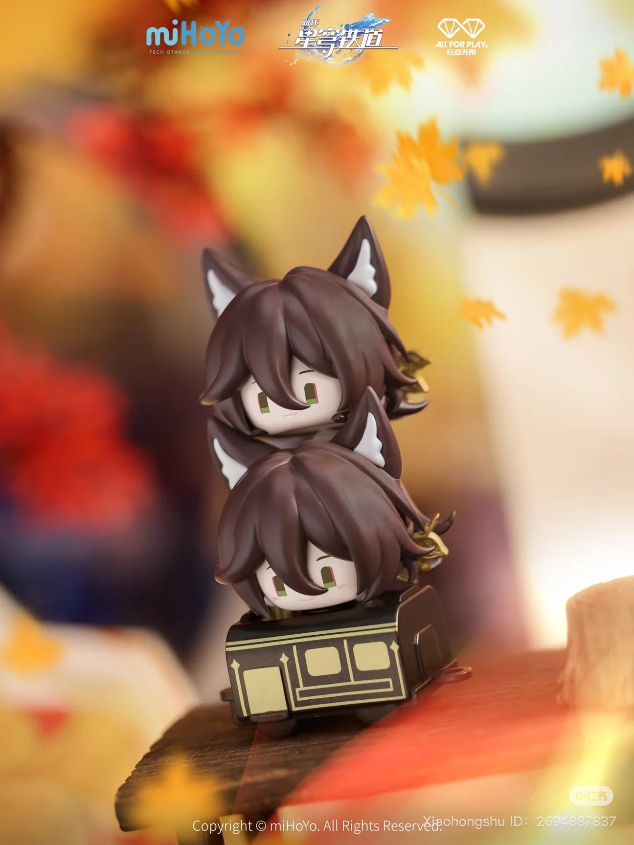 HONKAI: STAR RAIL Blind bag Series Volume 3 by Mihoyo