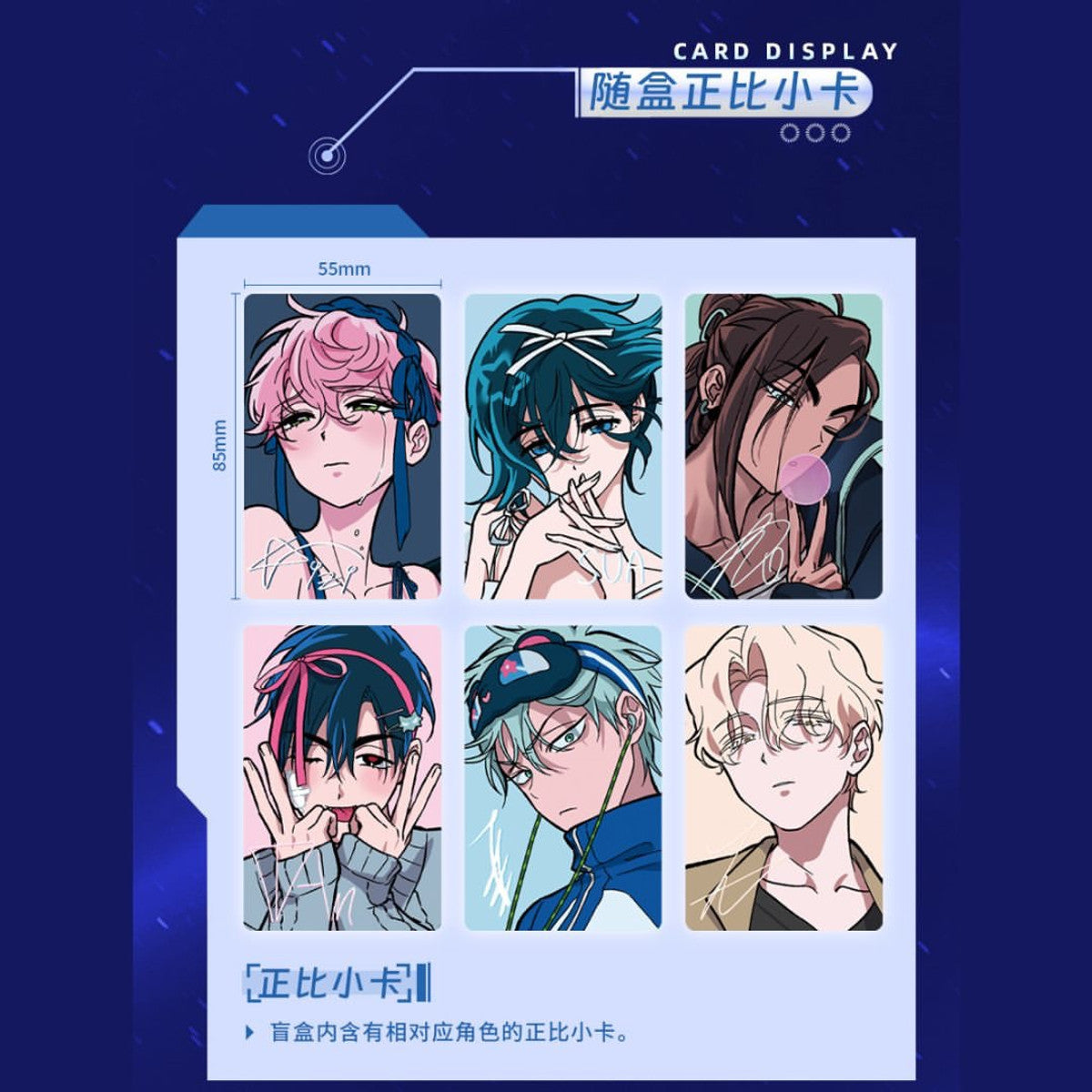 Alien Stage Blind Box Figures (Include Collector Photocards)