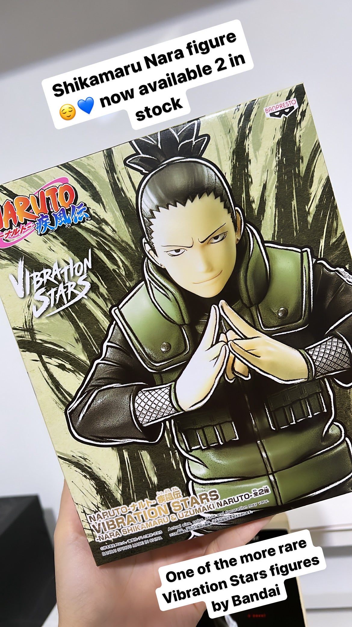 Naruto: Banpresto Shikamaru Nara Vibration Stars Figure