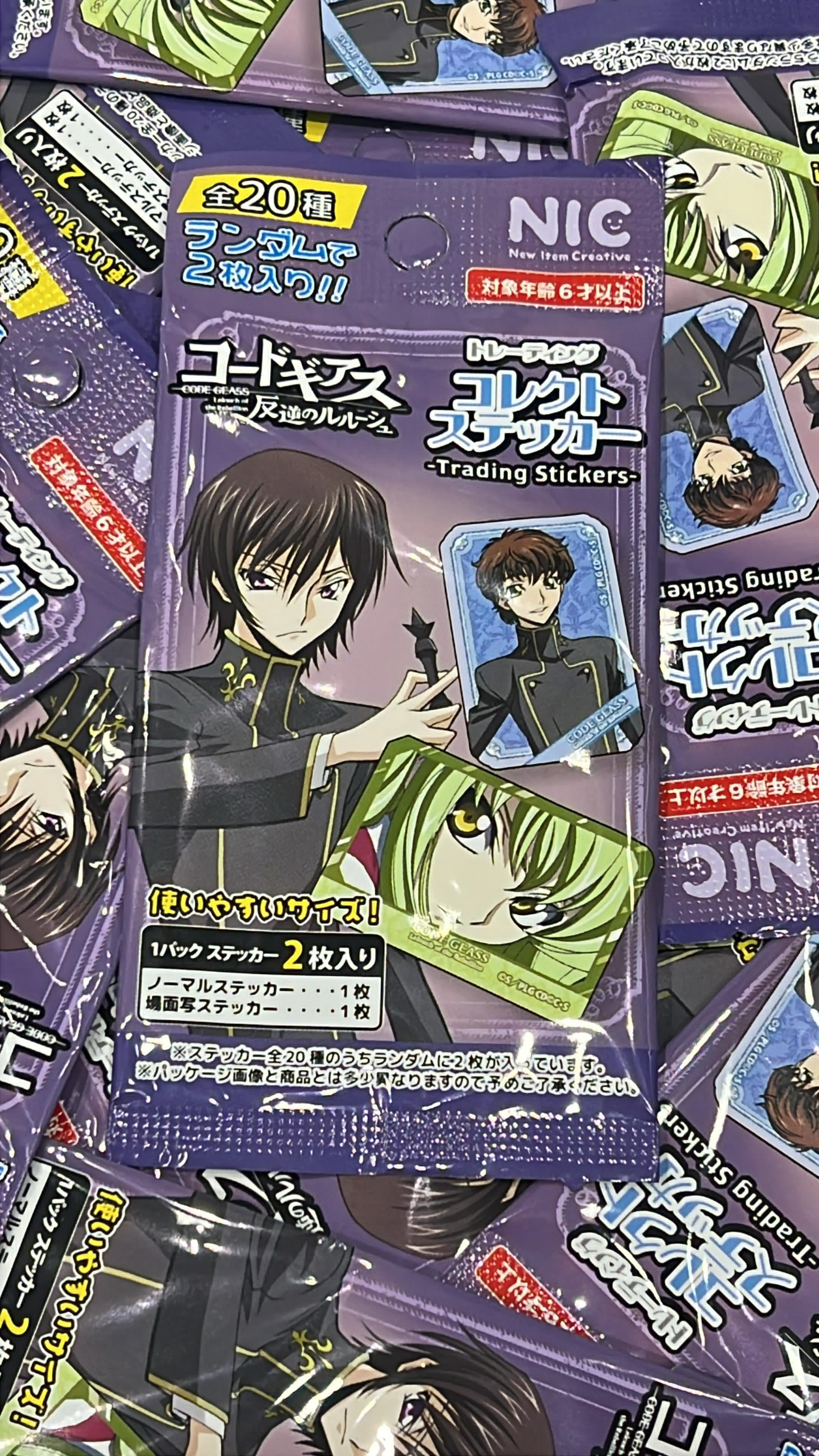 Code Geass Official Collector Cards Blind Bag (1 Random Card)
