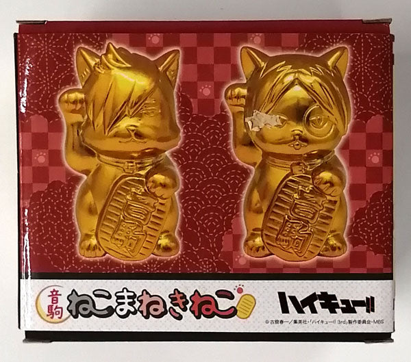 Haikyuu!! Maneki-neko (Lucky Cats) Ceramic two figures set Kuro and Kenma (RARE)